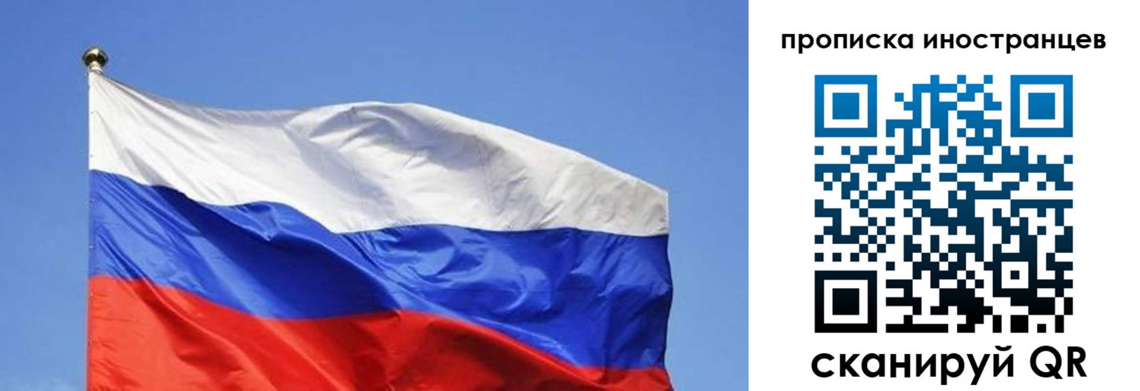 регистрация в Заводоуковске