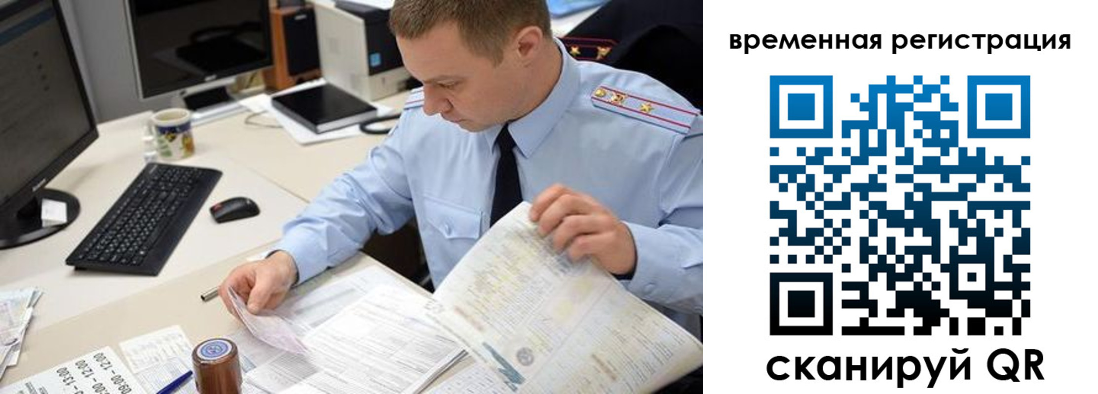 где прописаться в Заводоуковске