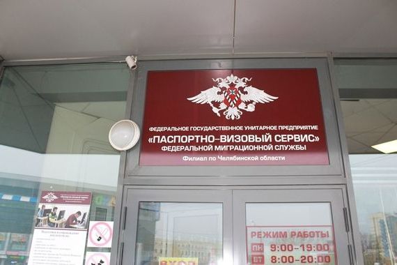 прописка в Заводоуковске